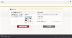 Desktop Screenshot of my.ipros.jp