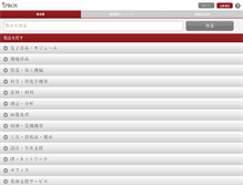Tablet Screenshot of ipros.jp